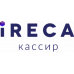 iRECA: Кассир (1 год)
