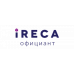 iRECA: Официант (1 год)