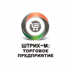 Конфигурация Штрих-М: Торговое предприятие 5 (версия розничная сеть head office) (лок. USB). (+ Гранула "Анализ чеков" + Гранула "Производство" + Гранула «ВЕТИС: Производство»)