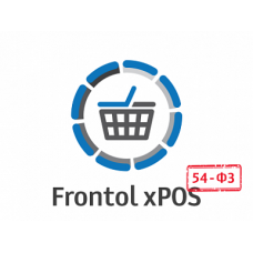 ПО Frontol xPOS 3.0 (Upgrade с Frontol Simple) + ПО Frontol xPOS Release Pack 1 год №7708