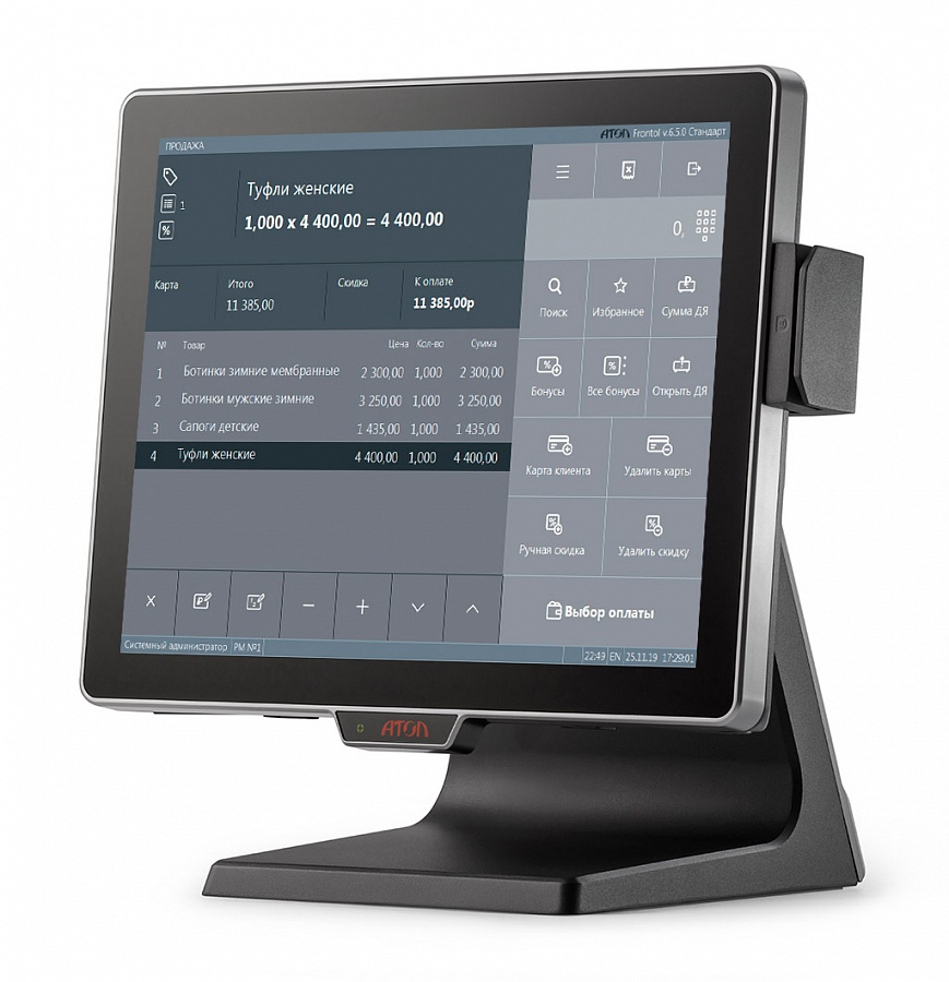 POS-терминал АТОЛ JAZZ 15 (4GB/64GB, без MSR, без подставки, Windows 10 IoT) POS-терминал АТОЛ JAZZ 15 (4GB/64GB, без MSR, без подставки, Windows 10 IoT)